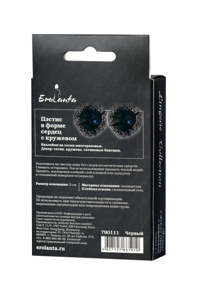 Обольстительные кружевные пэстис в форме сердец Обольстительные кружевные пэстис в форме сердец