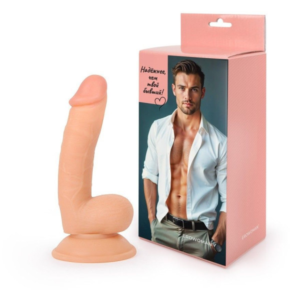 Телесный небольшой фаллоимитатор на присоске Телесный небольшой фаллоимитатор на присоске