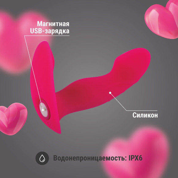 Розовая перезаряжаемая вагинальная пробка - 11,9 см. Розовая перезаряжаемая вагинальная пробка - 11,9 см.