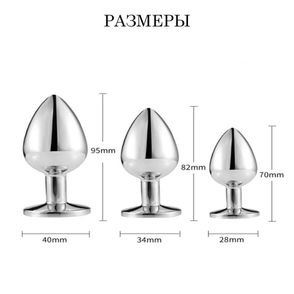 Серебристая анальная втулочка с черным кристаллом - 7 см. Серебристая анальная втулочка с черным кристаллом - 7 см.