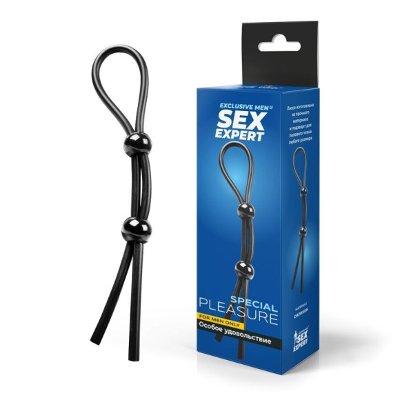 Черное силиконовое лассо с двумя шариками для утяжки Черное силиконовое лассо с двумя шариками для утяжки