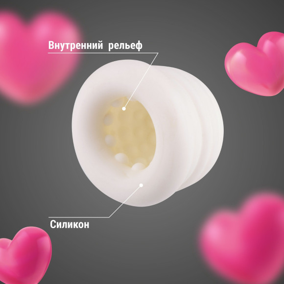 Стимулирующая насадка на член Стимулирующая насадка на член