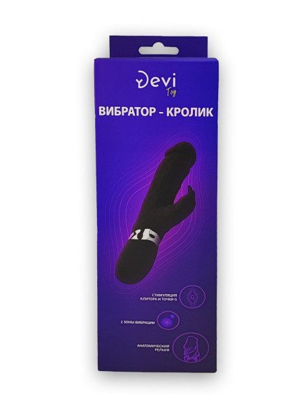 Черный реалистичный вибратор-кролик - 23 см. Черный реалистичный вибратор-кролик - 23 см.