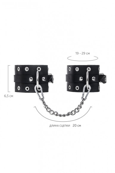 Черные однослойные оковы с люверсами