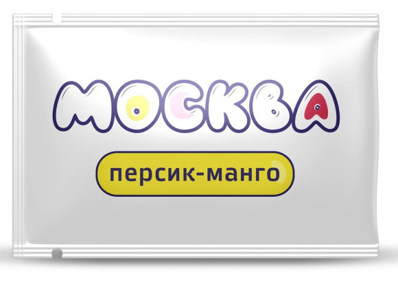 Универсальная смазка с ароматом персика и манго Москва Вкусная - 10 мл. Универсальная смазка с ароматом персика и манго Москва Вкусная - 10 мл.