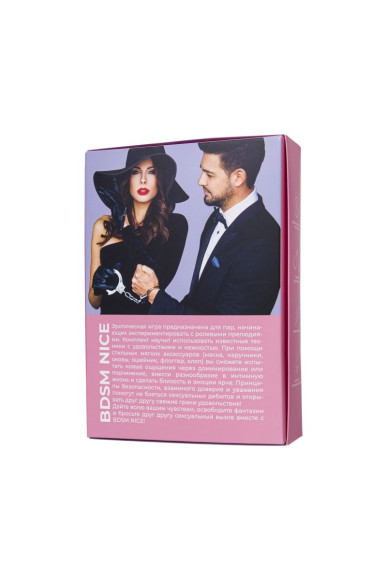 Набор для ролевых игр BDSM Nice Набор для ролевых игр BDSM Nice