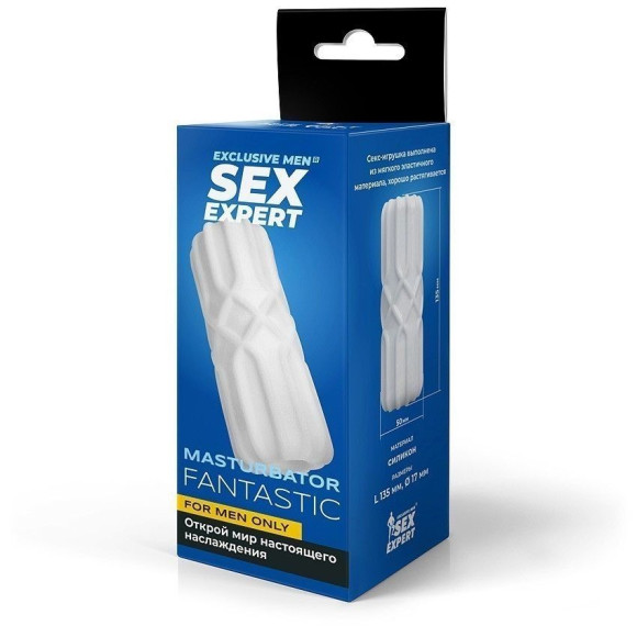 Белый силиконовый мастурбатор Белый силиконовый мастурбатор