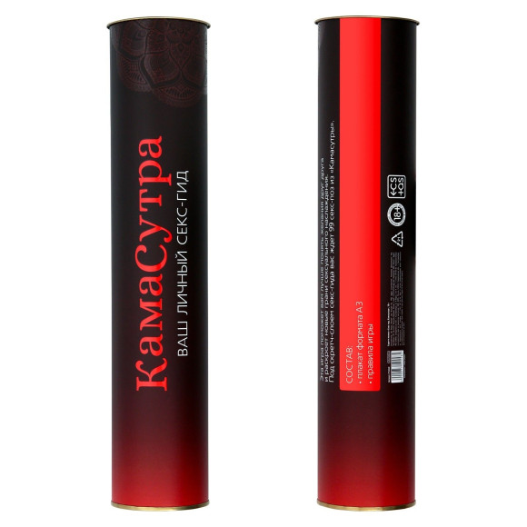 Скретч-плакат Секс-гид. Камасутра формата А3 Скретч-плакат Секс-гид. Камасутра формата А3