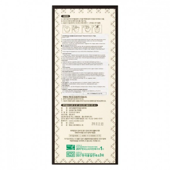 Арома-диффузор для помещений Перуанский бальзам и кедр - 200 мл. Арома-диффузор для помещений Перуанский бальзам и кедр - 200 мл.