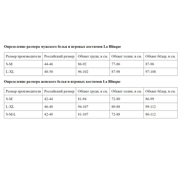 Женский кэтсьюит с вырезами на груди Женский кэтсьюит с вырезами на груди
