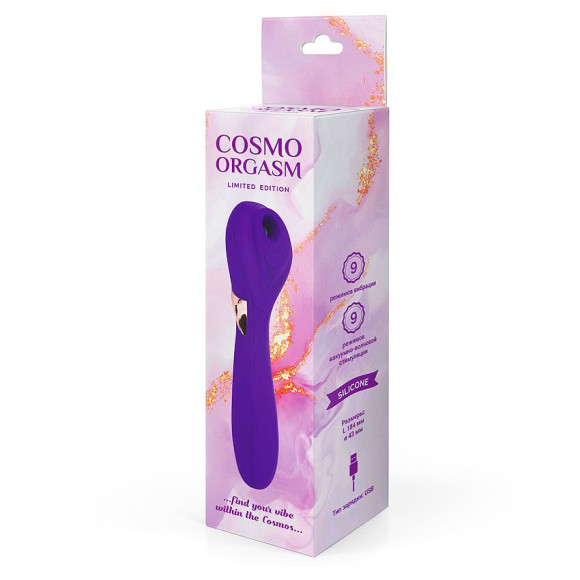 Фиолетовый вакуумный стимулятор с вибрацией - 18,4 см. Фиолетовый вакуумный стимулятор с вибрацией - 18,4 см.