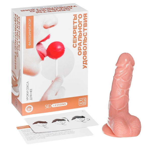 Уроки секса для нее «Секреты орального удовольствия»: фаллоимитатор и карты Уроки секса для нее «Секреты орального удовольствия»: фаллоимитатор и карты