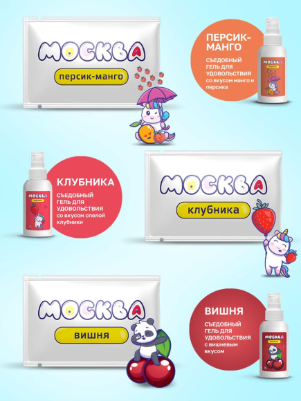 Набор из 11 саше лубрикантов Москва Набор из 11 саше лубрикантов Москва