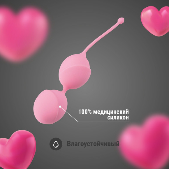 Розовые вагинальные шарики из силикона с мягким хвостиком Розовые вагинальные шарики из силикона с мягким хвостиком