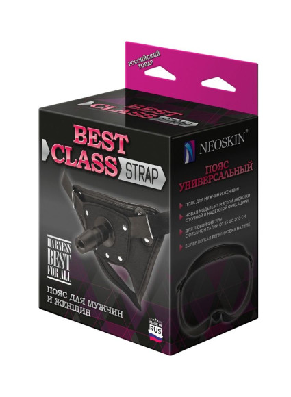 Черный пояс для насадок BEST CLASS STRAP Черный пояс для насадок BEST CLASS STRAP