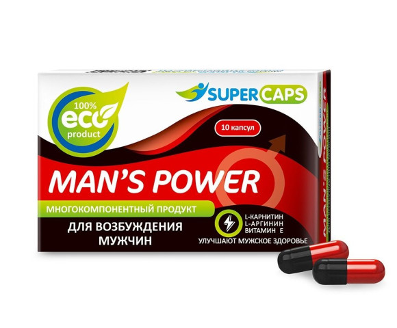 Возбуждающее средство Man’s power - 10 капсул (+1 в подарок) Возбуждающее средство Man’s power - 10 капсул (+1 в подарок)