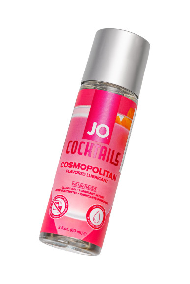 Вкусовой лубрикант на водной основе JO Cocktails Cosmopolitan - 60 мл. Вкусовой лубрикант на водной основе JO Cocktails Cosmopolitan - 60 мл.