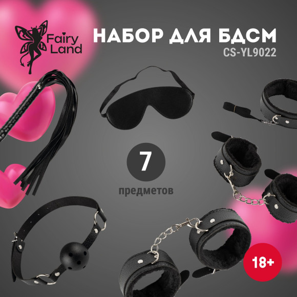 Набор из 7 черных БДСМ-девайсов Набор из 7 черных БДСМ-девайсов