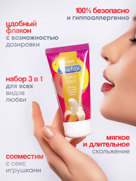 Интимная гель-смазка Shefox «Тропический банан» - 50 мл. Интимная гель-смазка Shefox «Тропический банан» - 50 мл.