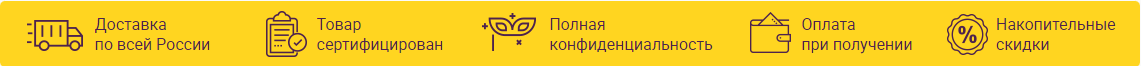 Оплата и доставка Секс шопа в Красноярске Оплата и доставка Секс шопа в Красноярске